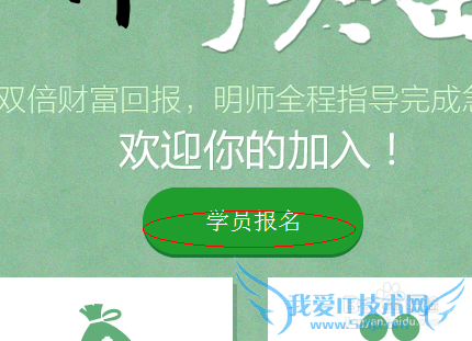 怎么样才能加入百度回享计划