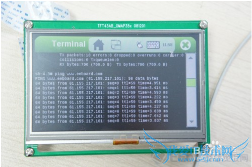 MCIMX6UL-EVK开发板评测