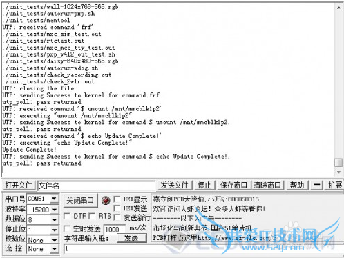 MCIMX6UL-EVK开发板评测