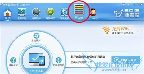 搜狗浏览器为默认浏览器的方法及问题解决
