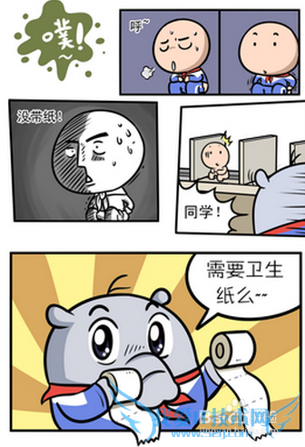 睡不着失眠怎么办?