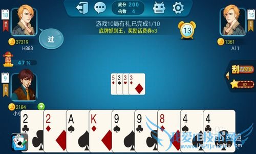 斗地主获胜全攻略