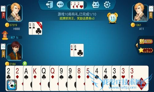 斗地主获胜全攻略