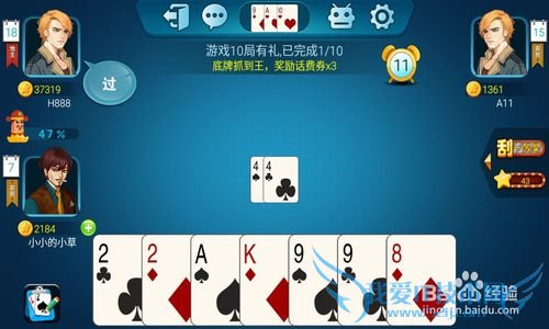 斗地主获胜全攻略