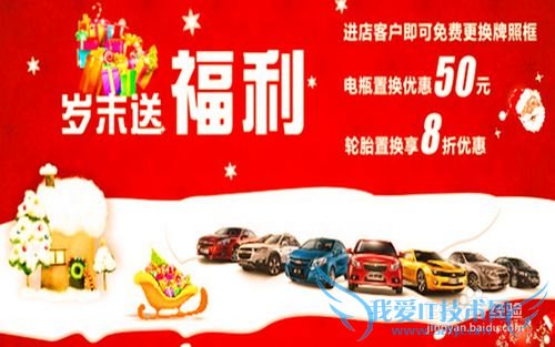 汽车在4S店保养的小结: