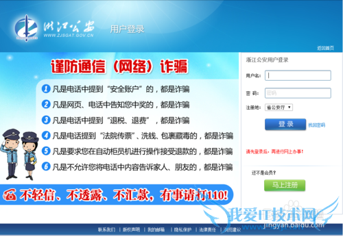 怎么免费销掉违章