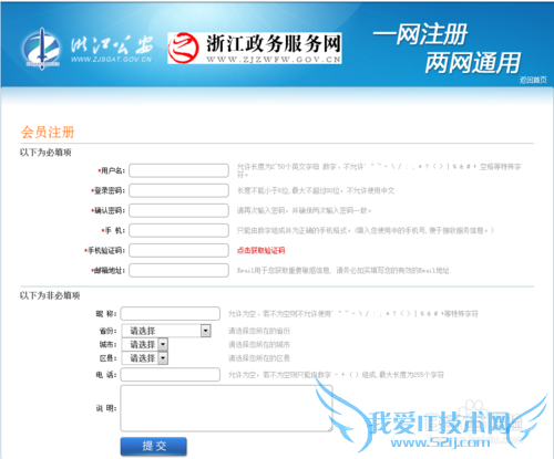 怎么免费销掉违章