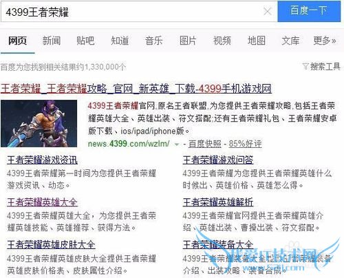 王者荣耀五一活动 王者荣耀五一什么活动