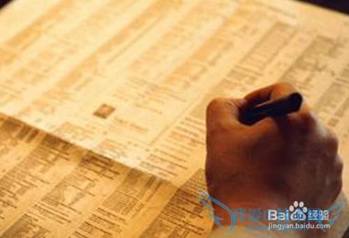 如何让百度经验的收入提升