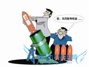 is语音上的兼职可靠吗,要交钱的是真的吗?