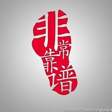 is语音上的兼职可靠吗,要交钱的是真的吗?