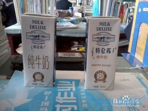 特仑苏分辨真伪