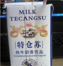 特仑苏分辨真伪