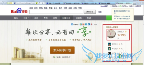 网络兼职轻松安全