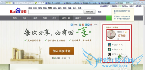 网络兼职轻松安全