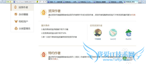 网络兼职轻松安全