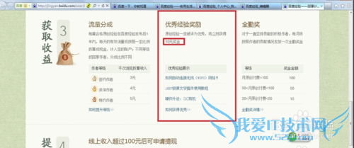 网络兼职轻松安全