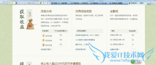 网络兼职轻松安全