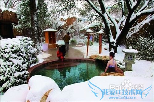浏阳飞天温泉、赤马湖瑞翔滑雪休闲两日游
