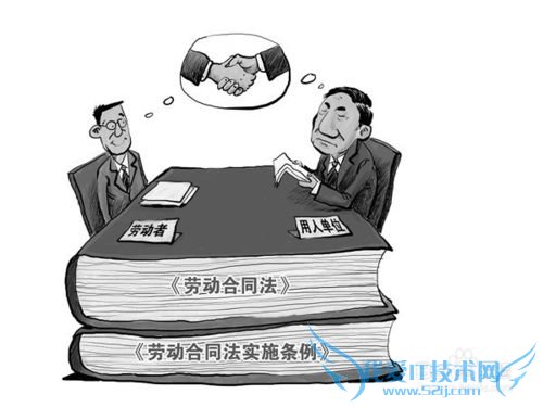 暑期工如何防止被骗