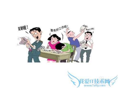 暑期工如何防止被骗