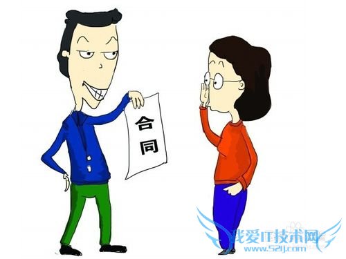 暑期工如何防止被骗