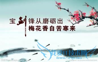 你应该了解的励志故事(B)