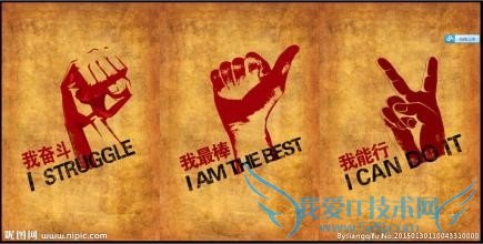 你应该了解的励志故事(B)