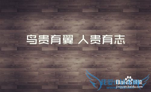 你应该了解的励志故事(B)