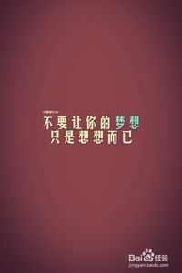 你应该了解的励志故事(B)