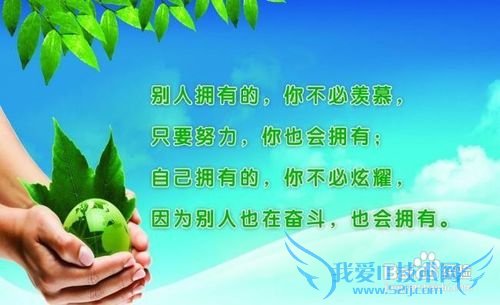 你应该了解的励志故事(B)