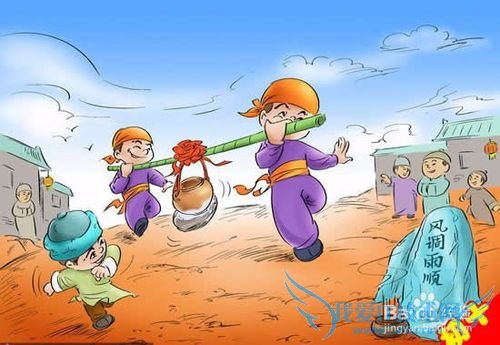 正月初十有啥风俗