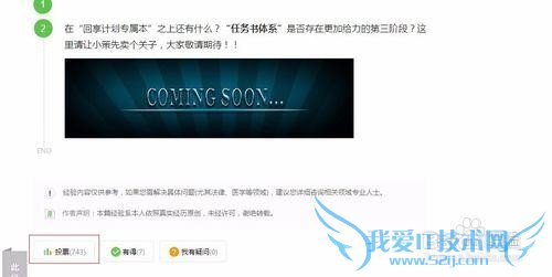 怎么参与百度回享计划