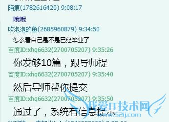 怎么参与百度回享计划