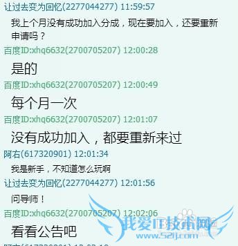 怎么参与百度回享计划