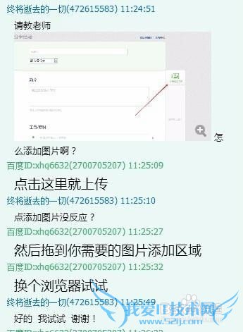 怎么参与百度回享计划