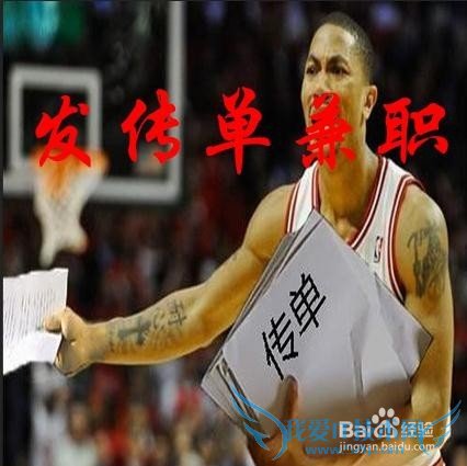 大学生赚钱的方法