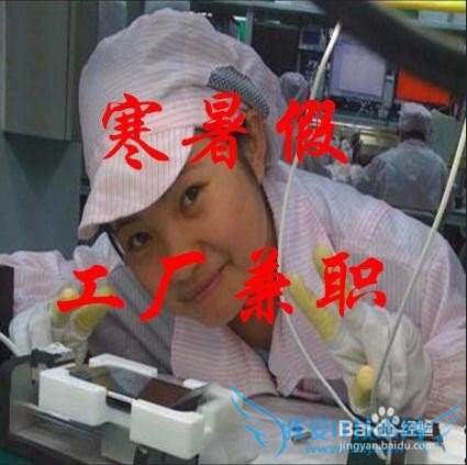 大学生赚钱的方法