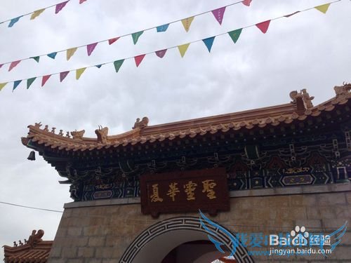 五一西安三日行旅游攻略