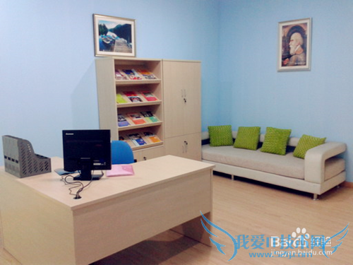 中学心理咨询室布置三部曲之一级标准