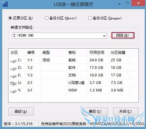 ˶ʼǱṵװwin8ϵͳĽ̳