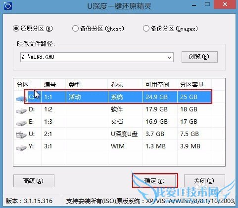 ˶ʼǱṵװwin8ϵͳĽ̳