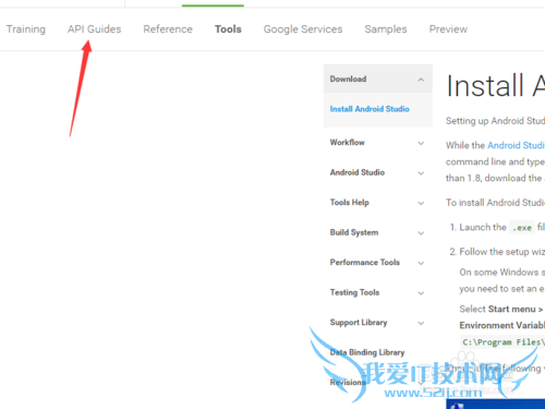 android¿ª·¢µÄ×¼±¸¹¤×÷