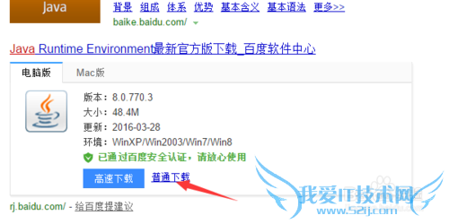 android¿ª·¢µÄ×¼±¸¹¤×÷