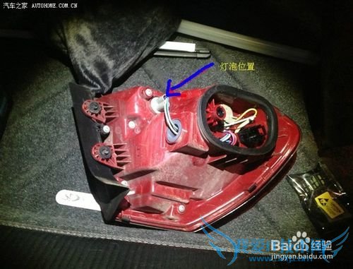 新帕萨特自己动手更换流氓倒车灯图解说明