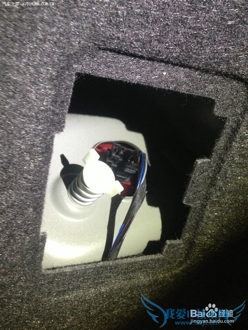 新帕萨特自己动手更换流氓倒车灯图解说明
