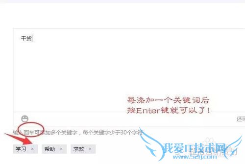 公众号自带功能的最佳使用技巧