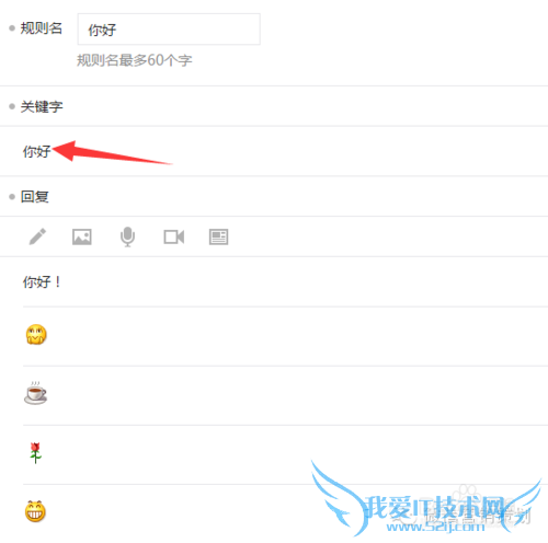 公众号自带功能的最佳使用技巧