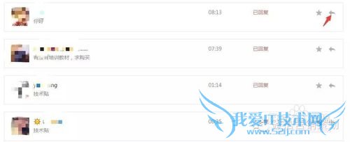 公众号自带功能的最佳使用技巧