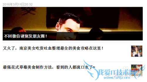 公众号自带功能的最佳使用技巧